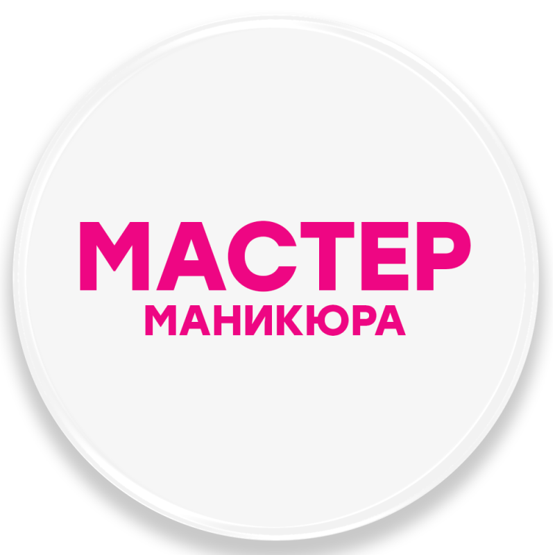 Людмила