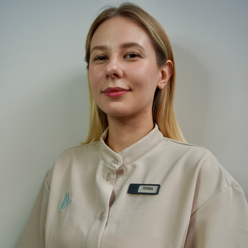 Полина