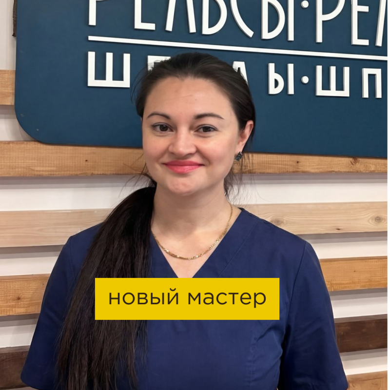 Олеся