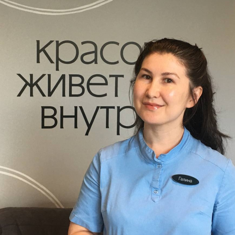 Галина
