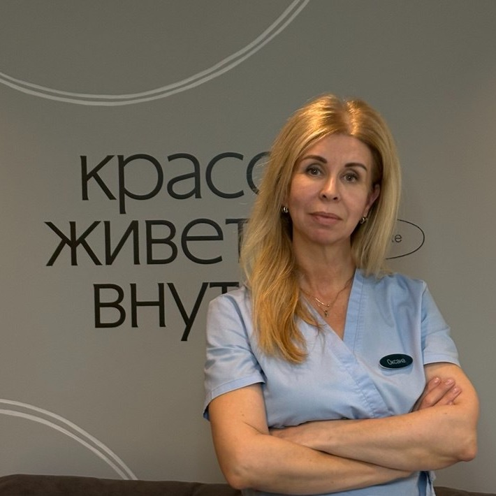 Оксана