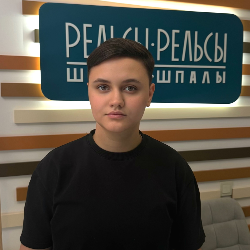 Матейченко Кристина