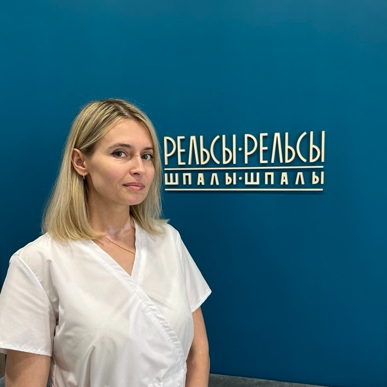 Ирина Бутенко