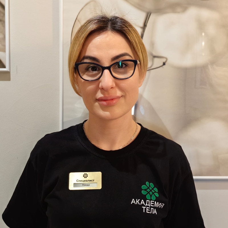 Наида Керимова