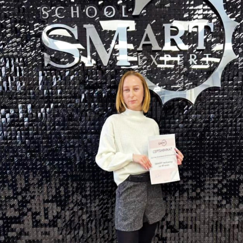 Шустова Екатерина