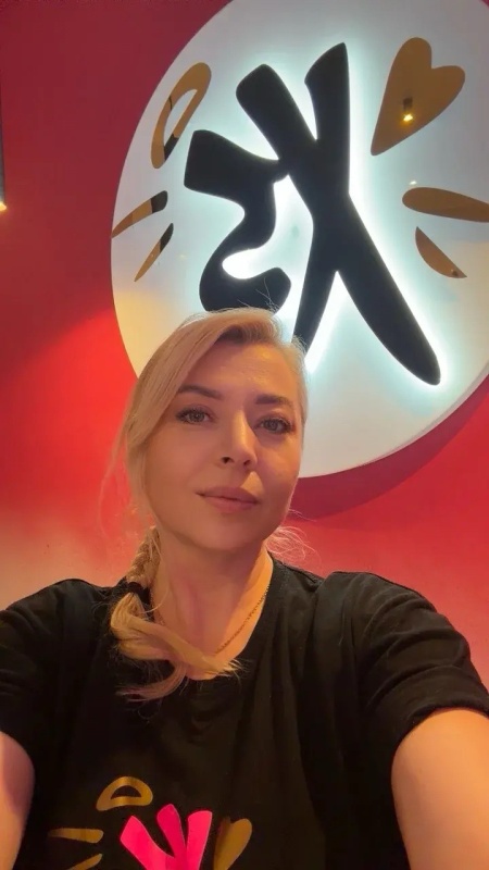 Алена