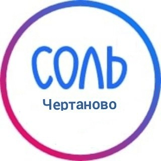 Соляная пещера / Массаж