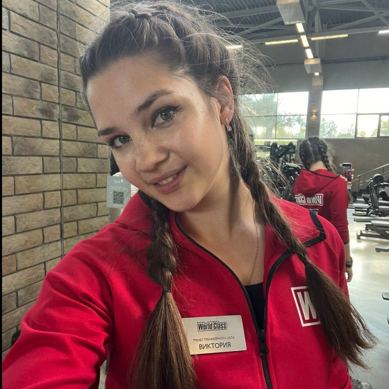 Виктория Верхотурцева