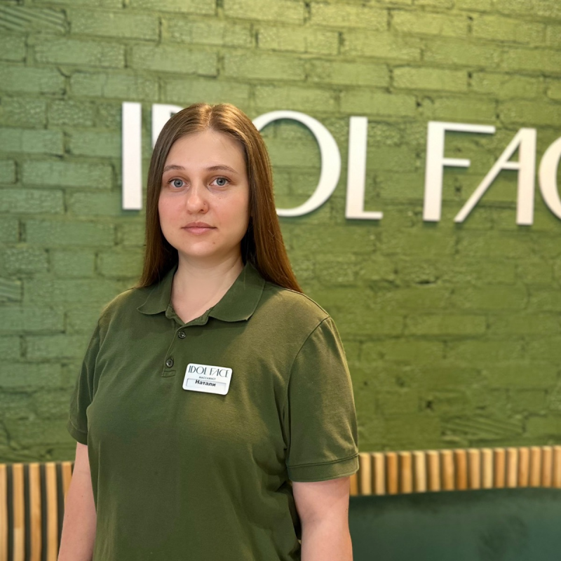 Натали