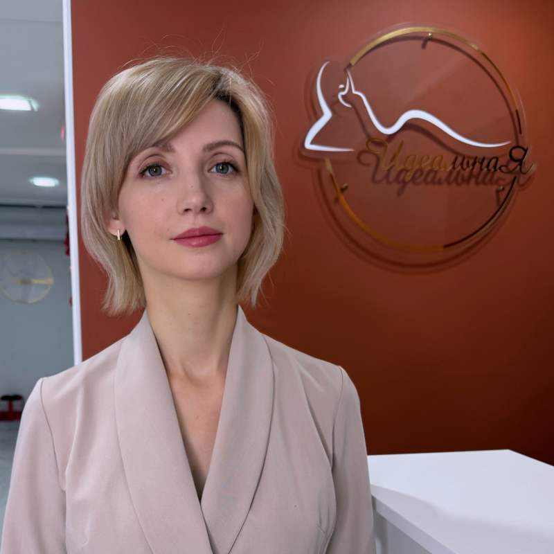 Каталкина Елена Николаевна