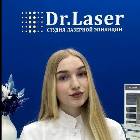 Полина