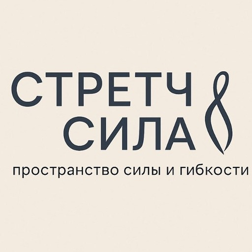 Тренер