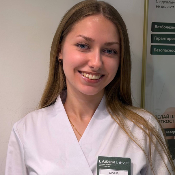 Колобова Арина Андреевна