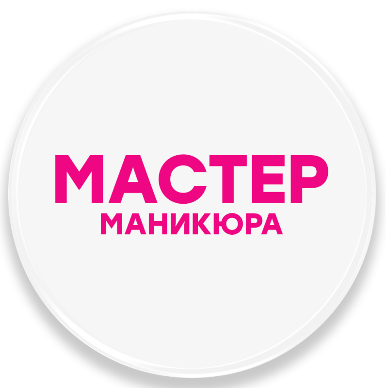 Василина