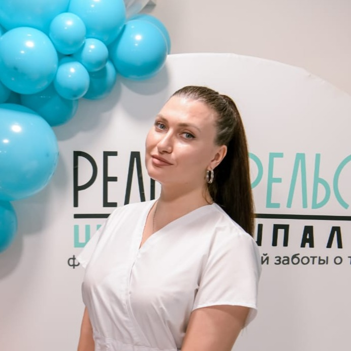 Залина