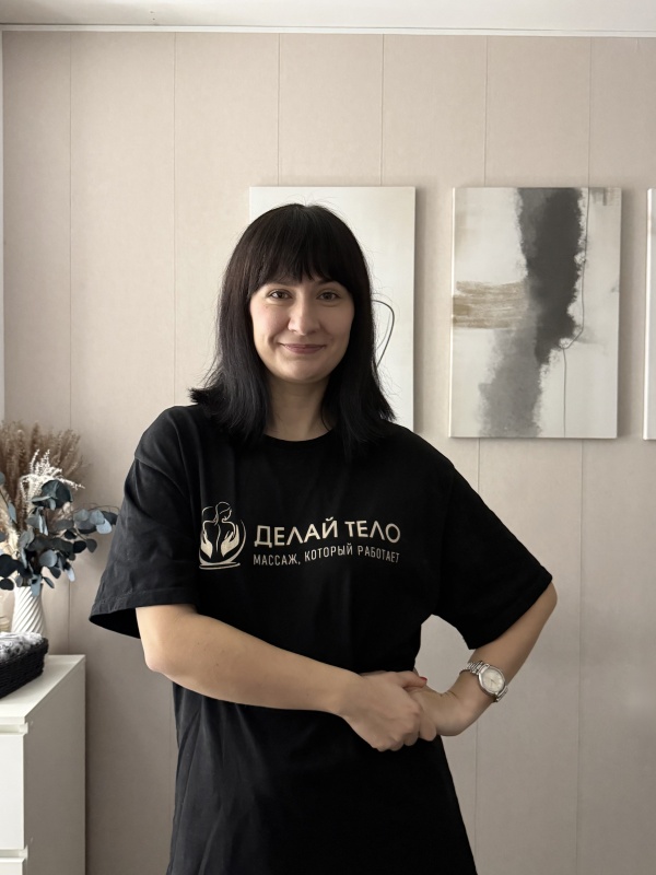Ангелина