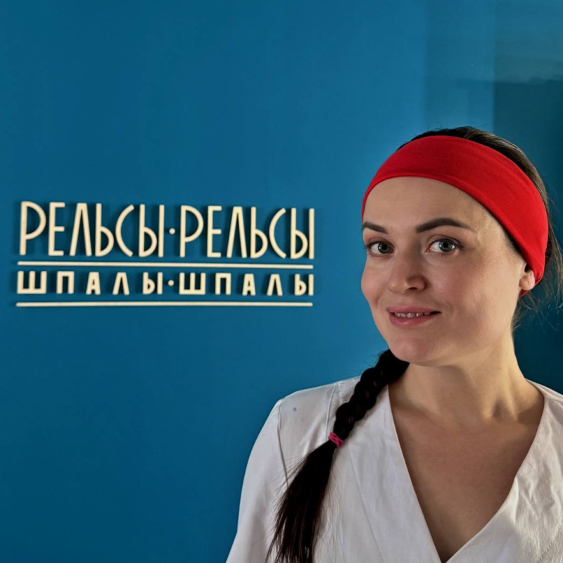 Юлия Коптелова