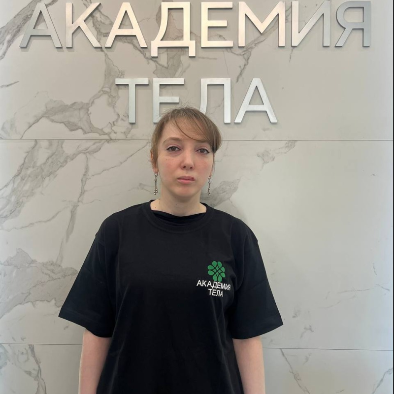 Капарова Залина