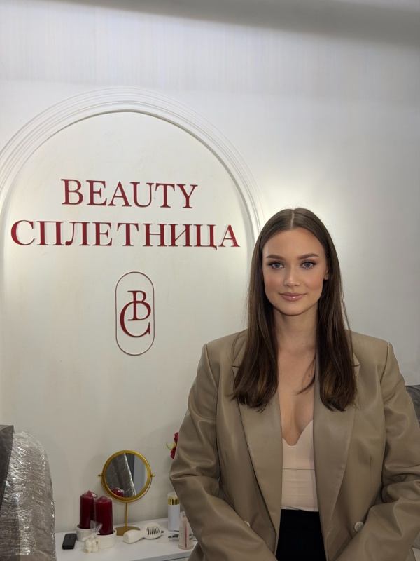 Анастасия