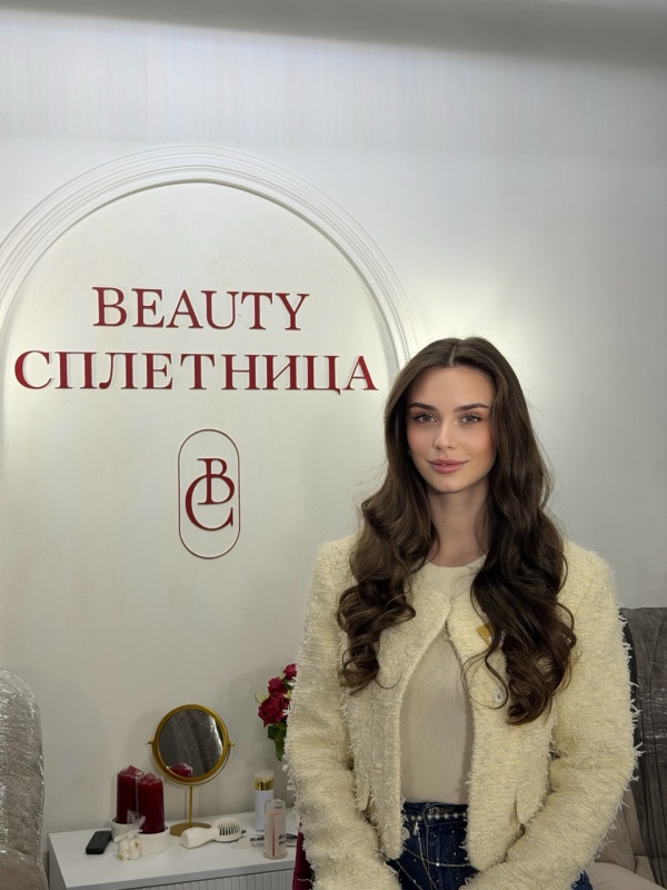 Юлия