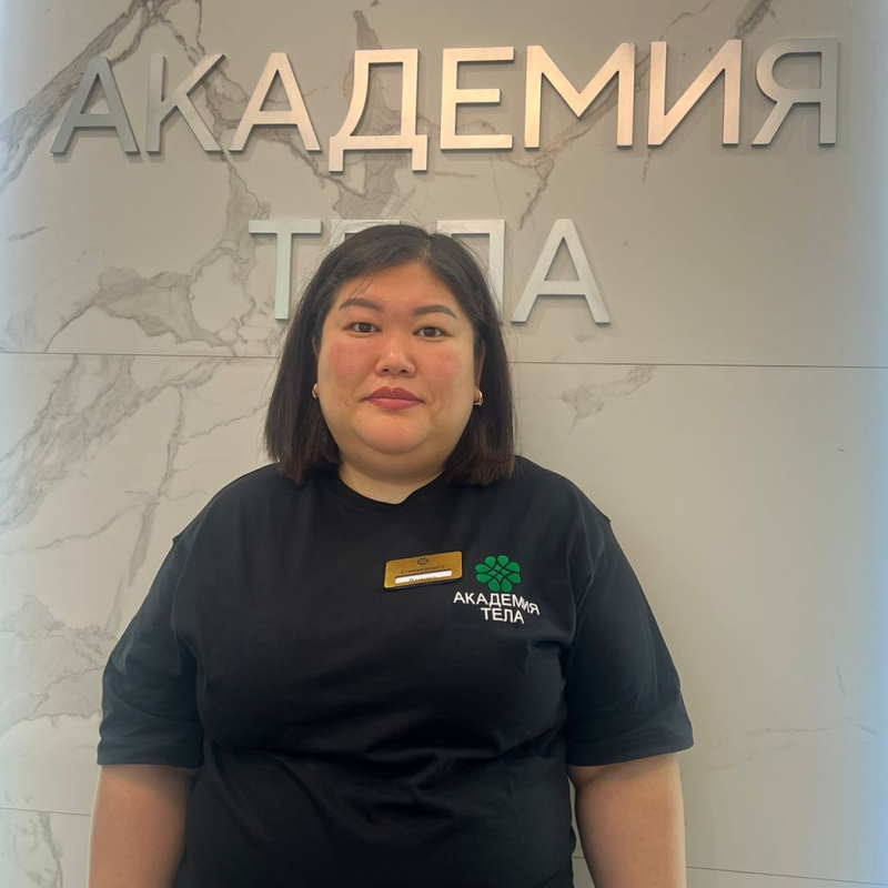 Дамира Алимбекова