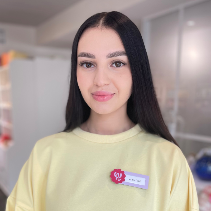 Анна Гауф