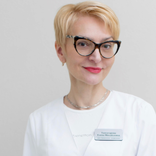 Тангатарова Елена Михайловна