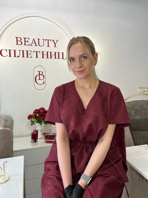 Светлана