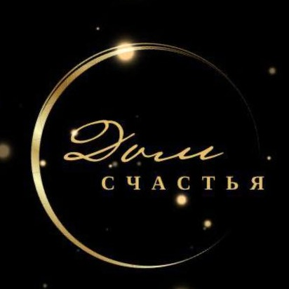 Дом Счастья