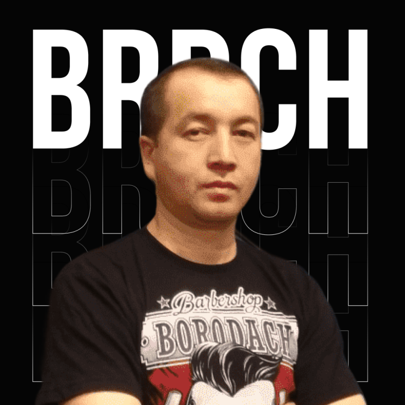 Али
