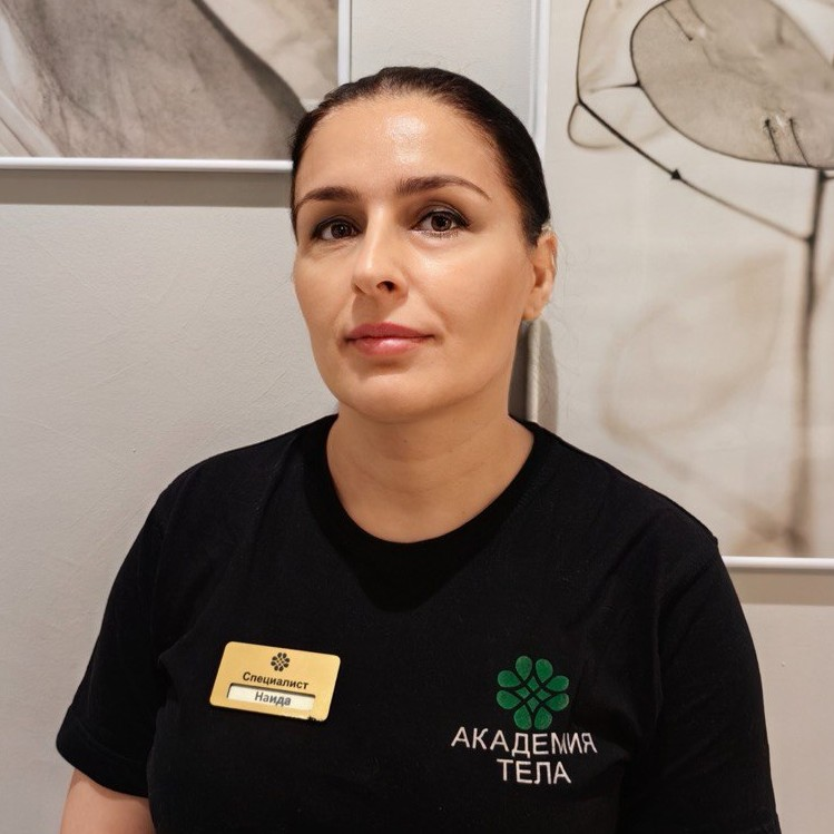 Вишталова Наида