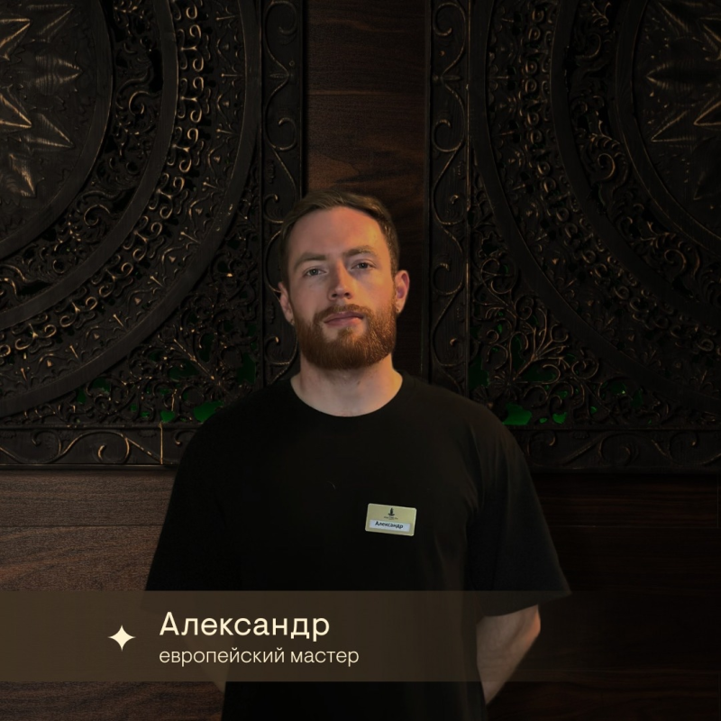 Александр Деревенец