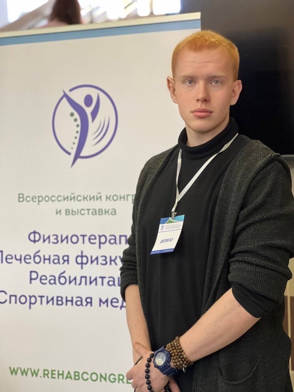 Павел
