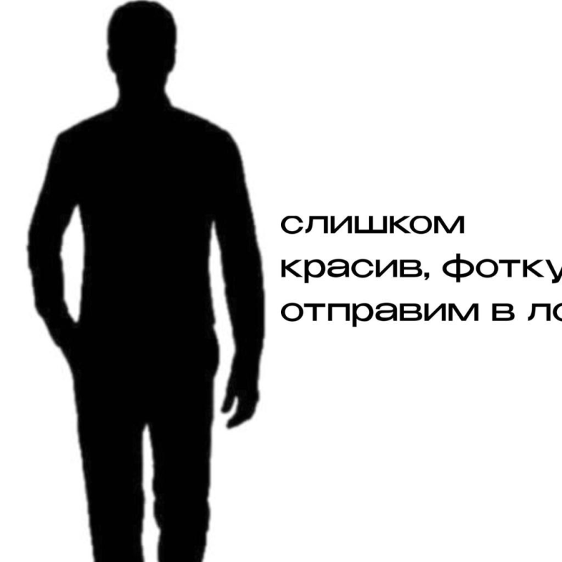 Артём
