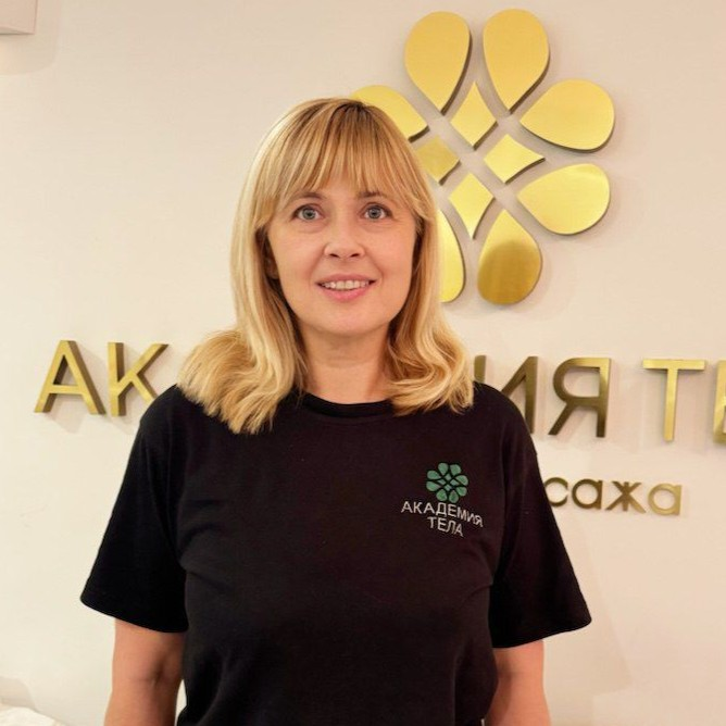 Куляева Наталья