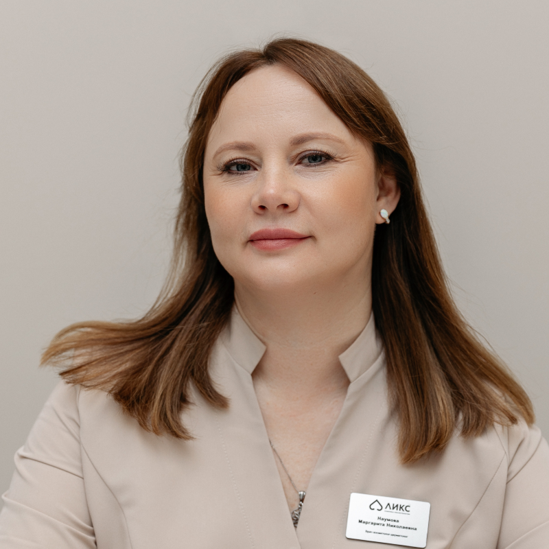 Наумова Маргарита Николаевна