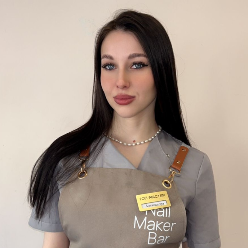 Александра ТОП-мастер (+300 руб. к услуге)