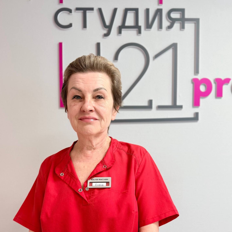 Елена