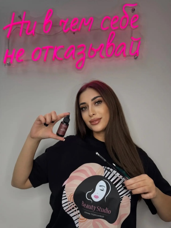 Валентина