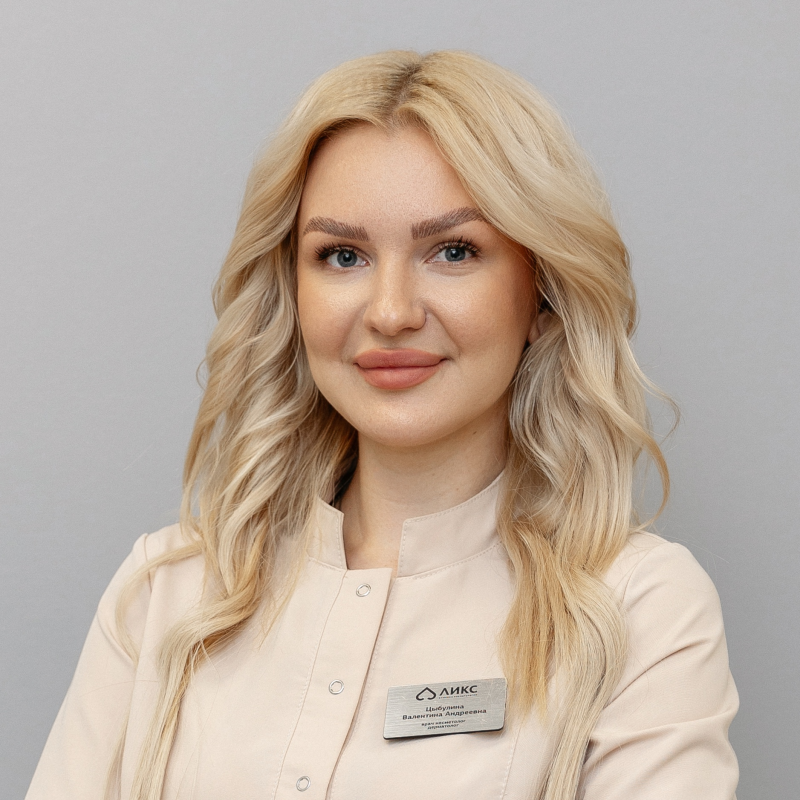 Цыбулина Валентина Андреевна