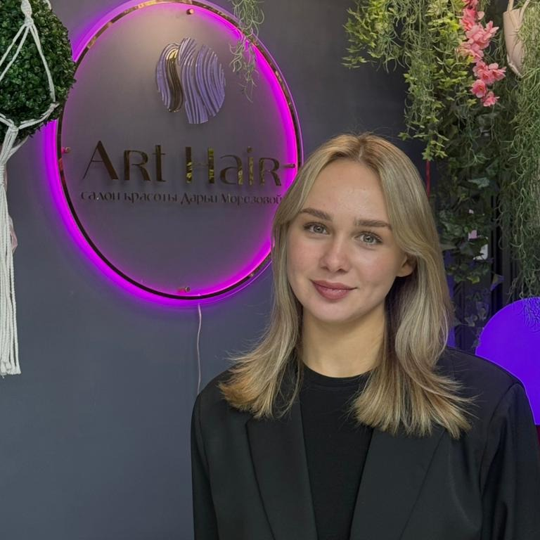 Камилла Халиуллина