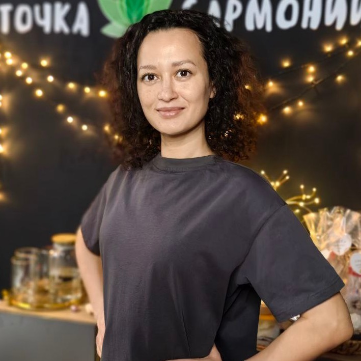 Алина