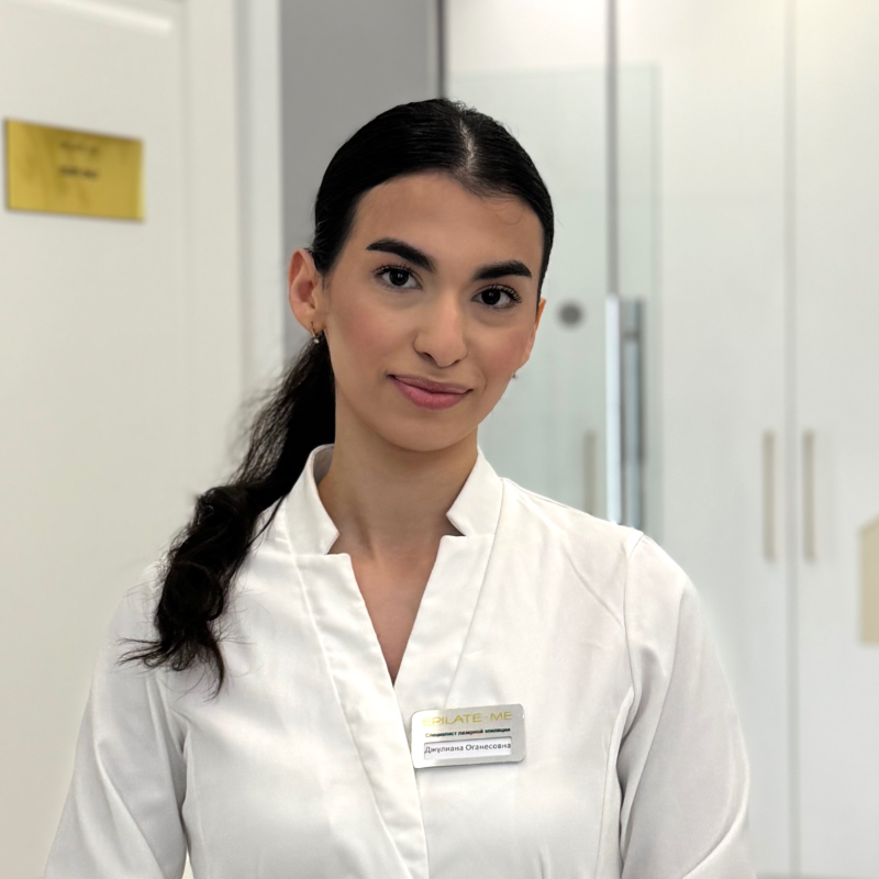 Джулиана Оганесовна