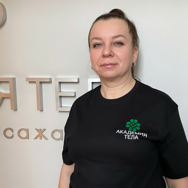 Елена Слюсарева