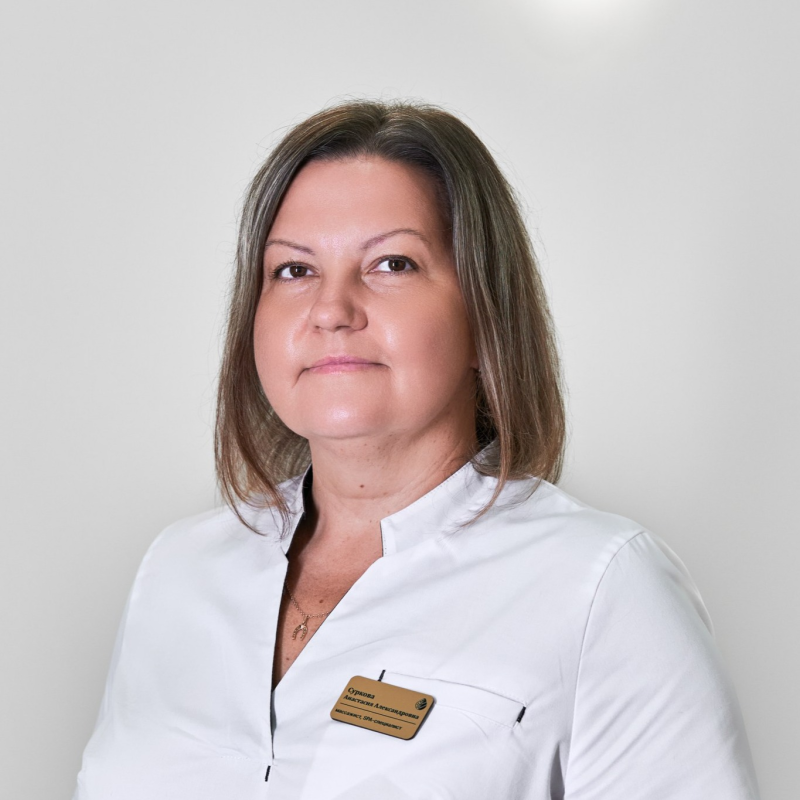 Анастасия Александровна Суркова
