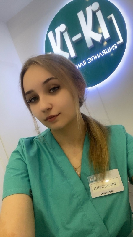 Анастасия Вадимовна