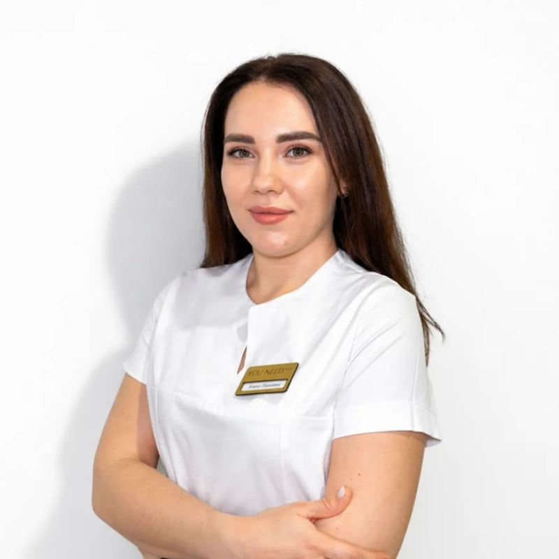 Алина Павловна