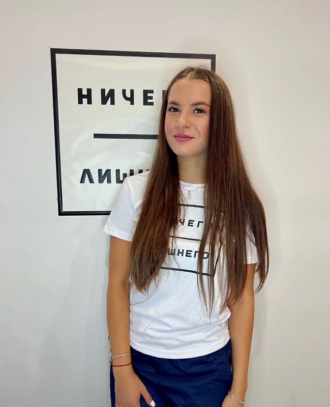 Тамара